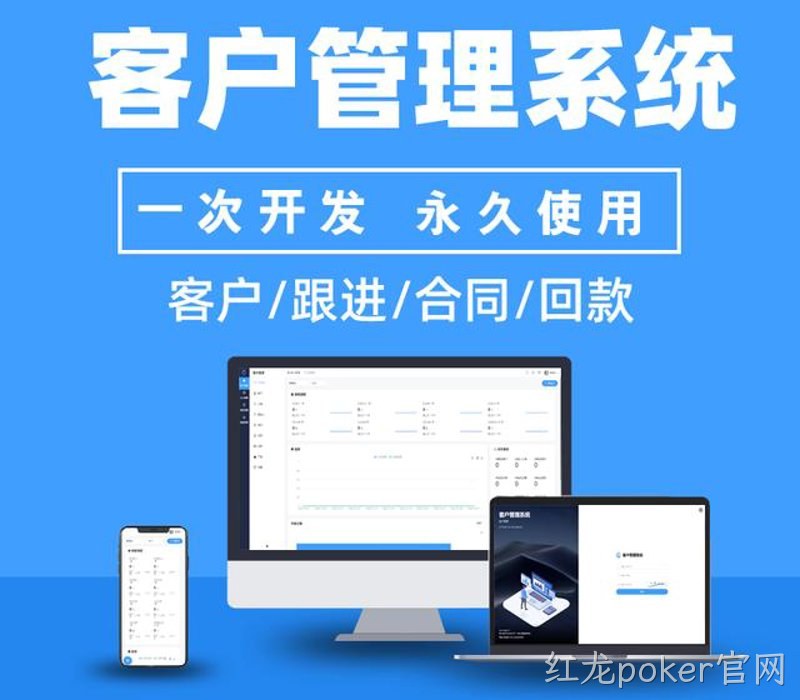 高效工具